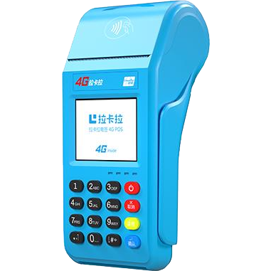 滕州拉卡拉传统POS机